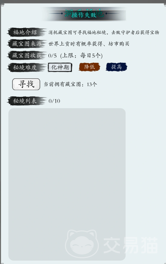 修真无限轮回手游资源高效收集方法 修真无限轮回手游快速获取灵石、功法、丹药等核心资源技巧
