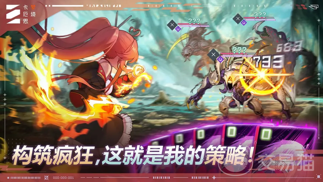 卡厄思梦境时间之沙 卡厄思梦境时间之沙作用与获取方式详解