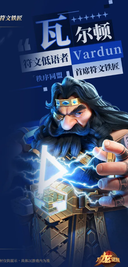 万龙觉醒瓦尔顿坎塔蔓技能详解 万龙觉醒瓦尔顿坎塔蔓主动技与被动效果全解析