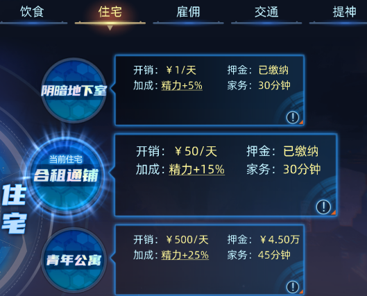 奇门手游新手攻略 奇门手游零基础开荒全流程指南