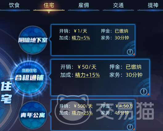 奇门手游新手攻略 奇门手游零基础开荒全流程指南