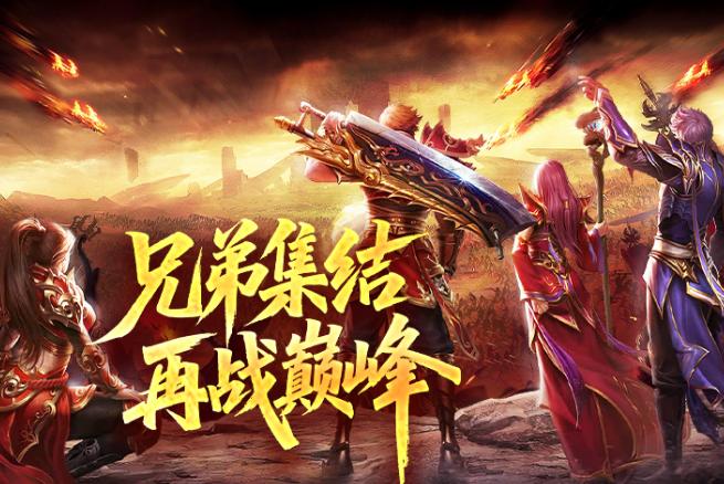 欢乐斗翻天福利礼包汇总 欢乐斗翻天全渠道礼包领取指南