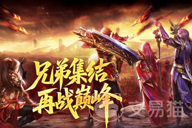欢乐斗翻天福利礼包汇总 欢乐斗翻天全渠道礼包领取指南
