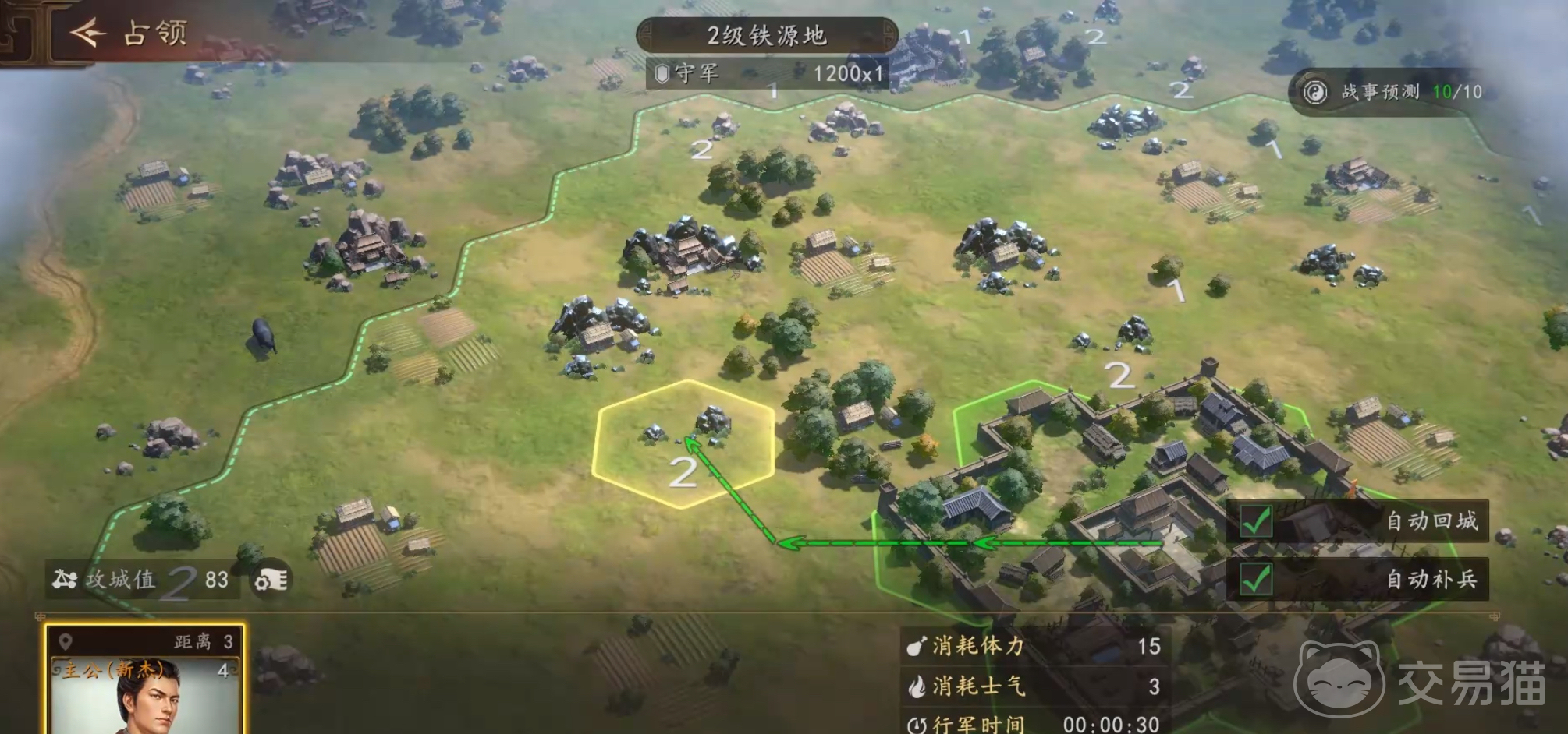 三国志王道天下野外BOSS打法攻略 三国志王道天下高效率挑战野外Boss技巧与阵容推荐