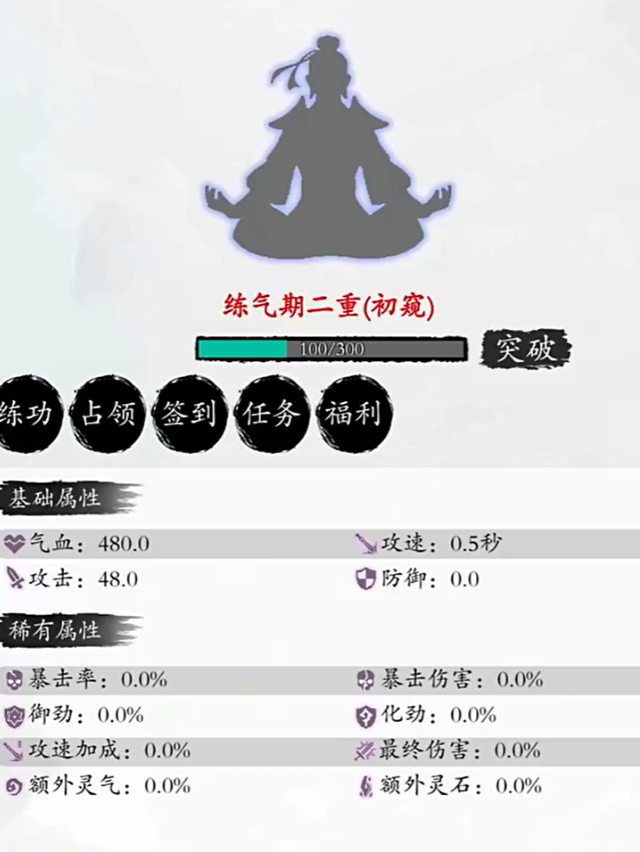 修真无限轮回手游丹药炼制配方大全 修真无限轮回手游全阶丹方与炼制技巧详解