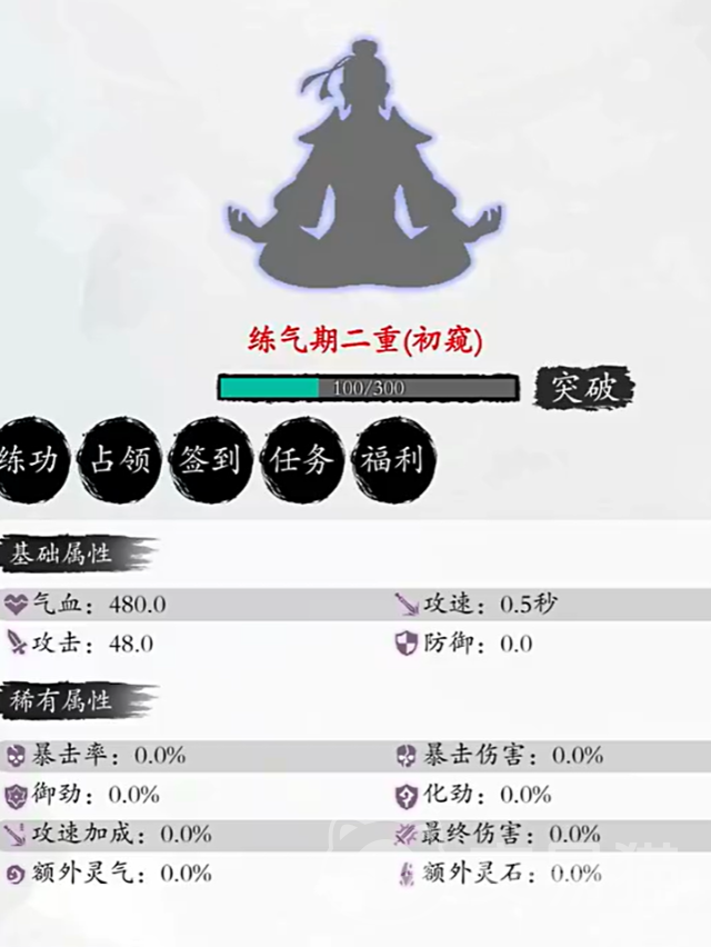 修真无限轮回手游丹药炼制配方大全 修真无限轮回手游全阶丹方与炼制技巧详解