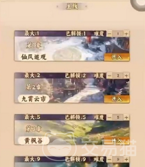 我的境界无限突破内测资格获取攻略 我的境界无限突破手游内测资格怎么领