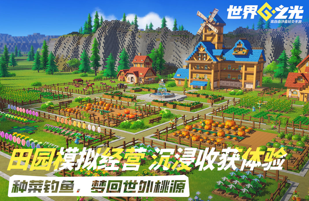世界之光渠道福利对比分析 哪个平台礼包最多最划算