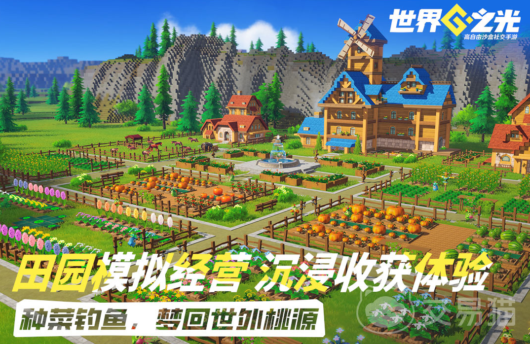 世界之光渠道福利对比分析 哪个平台礼包最多最划算