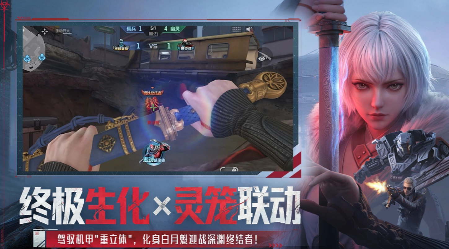 穿越火线枪战王者终极生化模式平衡性调整详解 穿越火线枪战王者生化挑战内容全面解析
