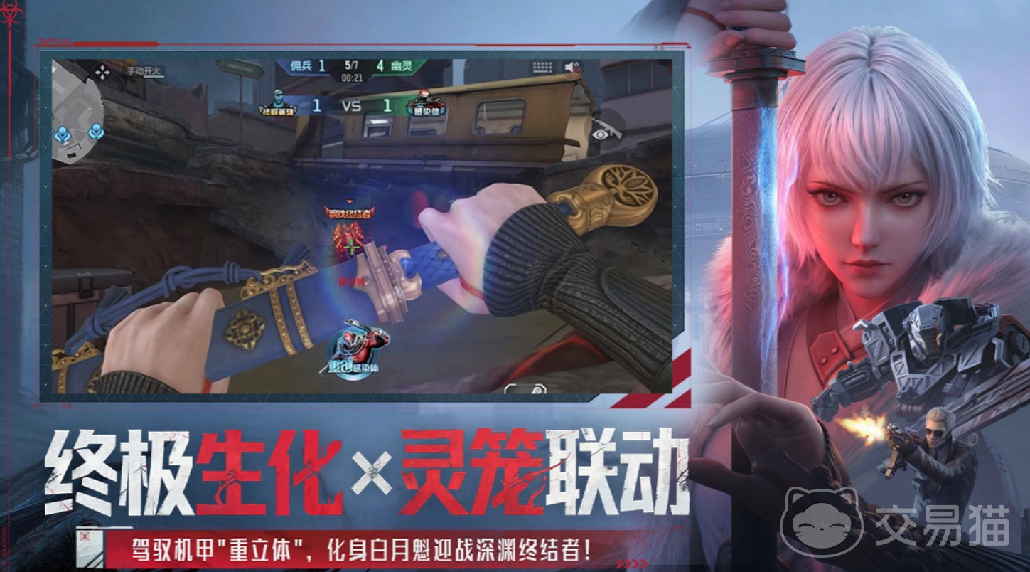 穿越火线枪战王者终极生化模式平衡性调整详解 穿越火线枪战王者生化挑战内容全面解析