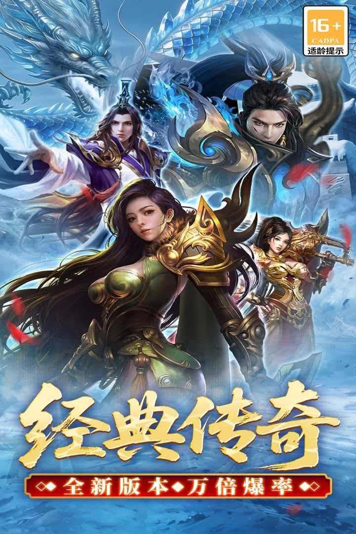 君临福利礼包汇总 君临全平台渠道礼包领取指南