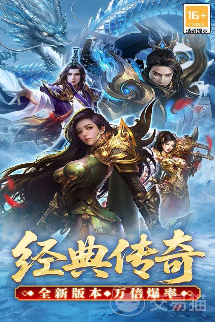 君临福利礼包汇总 君临全平台渠道礼包领取指南