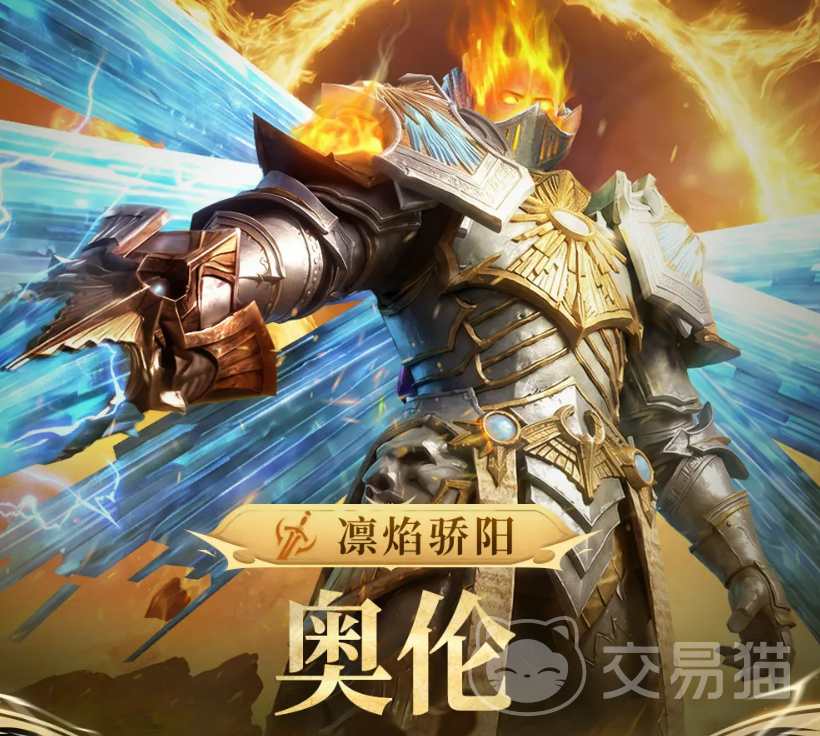 潮汐守望者凛焰骄阳奥伦介绍 潮汐守望者角色背景与技能解析