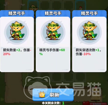 小鸡守卫礼包大全 小鸡守卫各平台渠道福利汇总