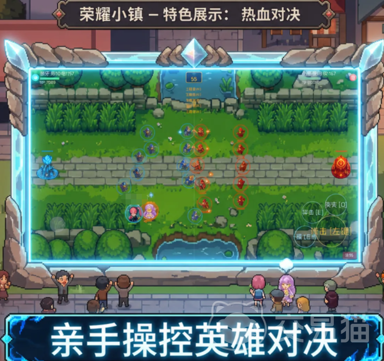 荣耀小镇手游怎么玩 荣耀小镇新手入门详细攻略与玩法解析