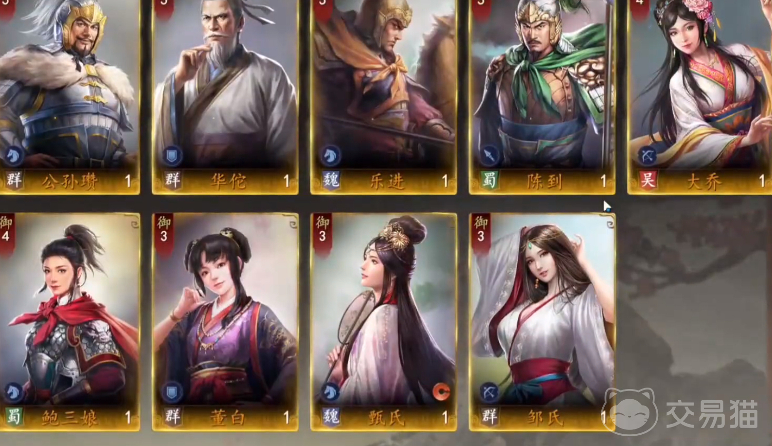 三国志王道天下专属副将选择攻略 三国志王道天下新手副将推荐指南