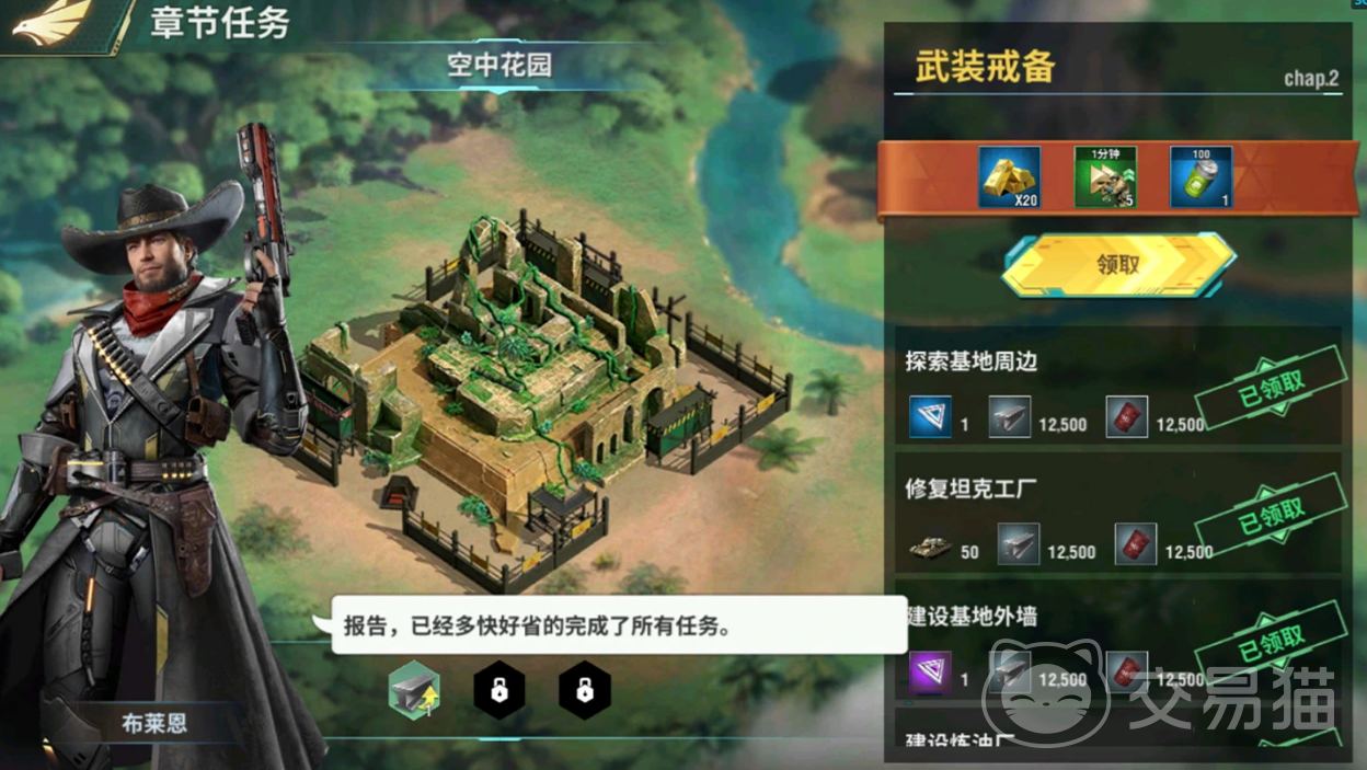 王牌机甲手游福利汇总 王牌机甲各平台渠道礼包与活动大全