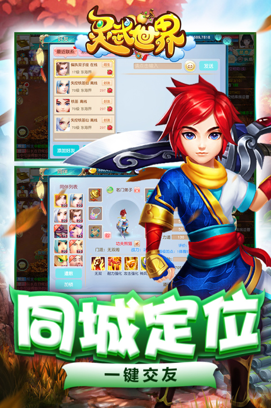 灵武世界好玩吗 灵武世界核心玩法与新手入门指南
