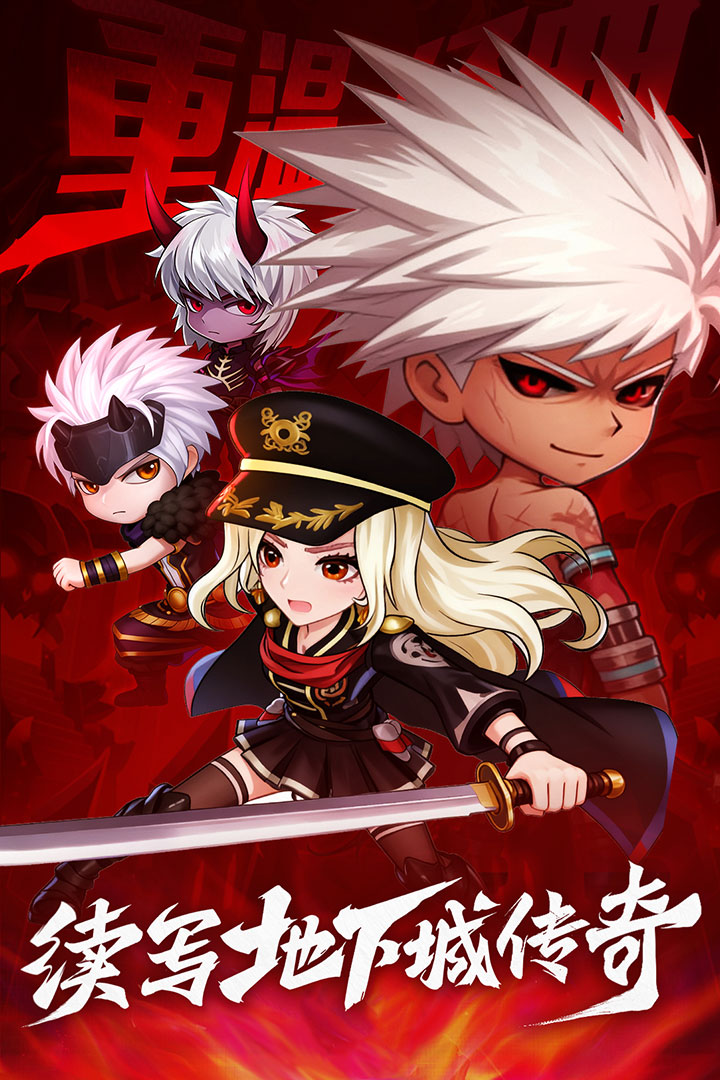 无双之王手游福利攻略 无双之王各平台渠道礼包领取汇总