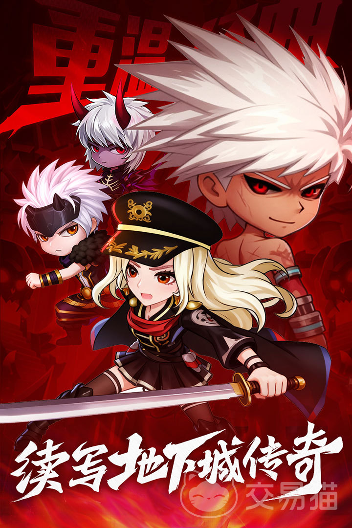 无双之王手游福利攻略 无双之王各平台渠道礼包领取汇总