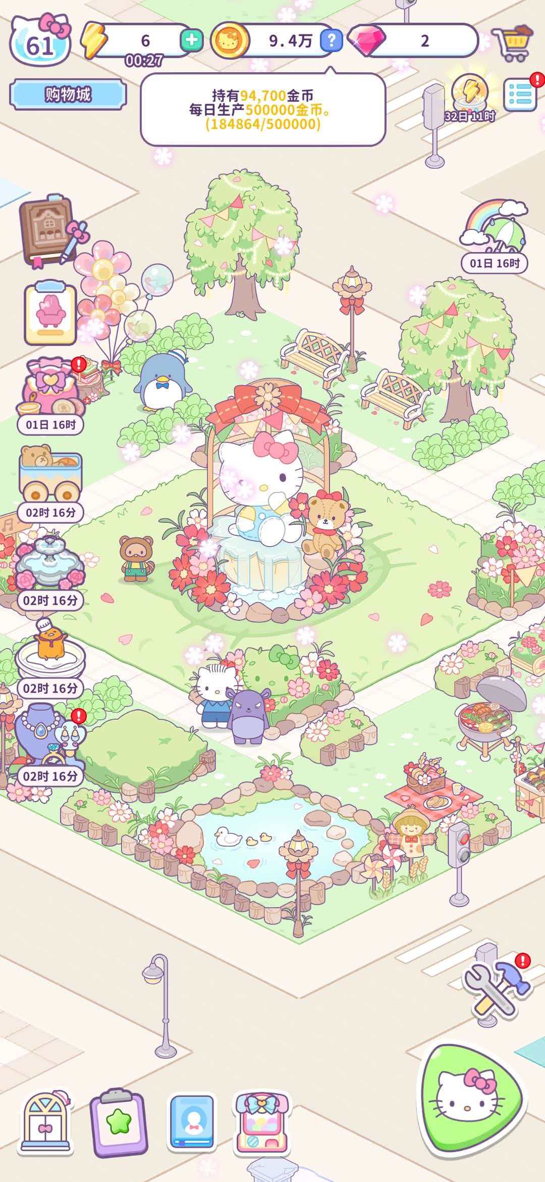 HelloKittyMyDreamStore扭蛋机玩法指南 硬币投币式扭蛋机制详解