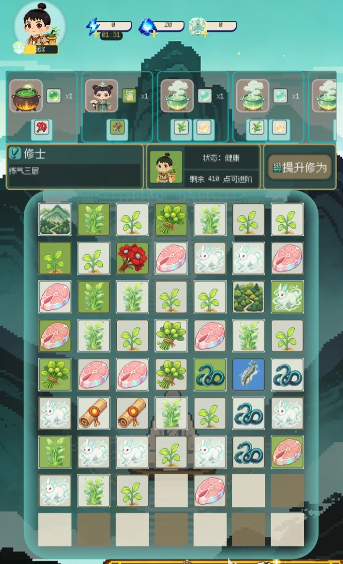 像素修仙合成模拟器手游快速升级攻略｜高效资源获取与合成技巧全解析