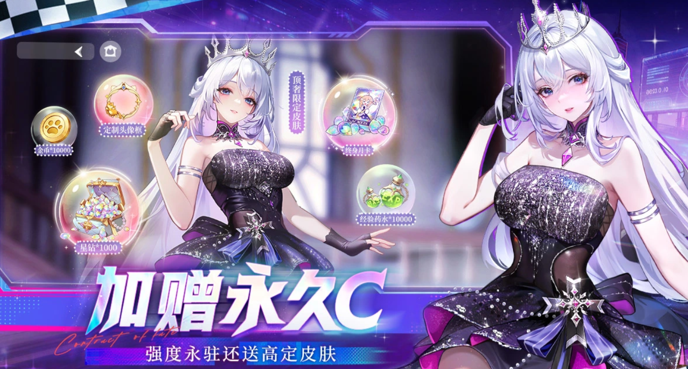命运圣契源点系统详解 命运圣契核心机制与功能解析