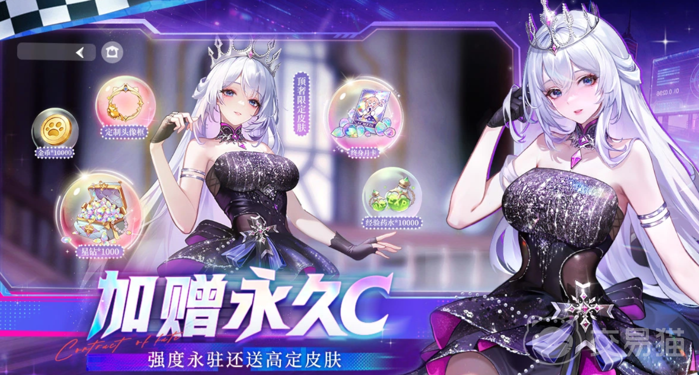 命运圣契源点系统详解 命运圣契核心机制与功能解析