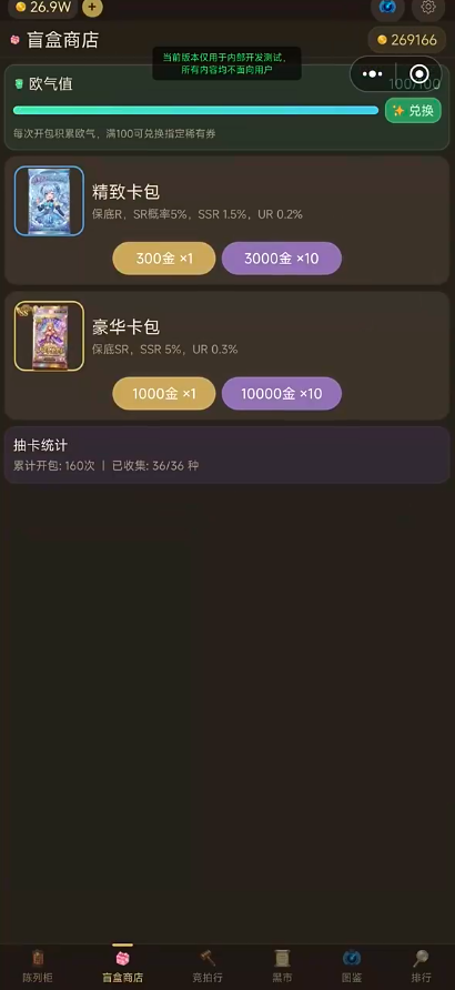 二次元手办柜中少女 隐藏道具全收集指南：手办柜内少女隐藏物品位置详解