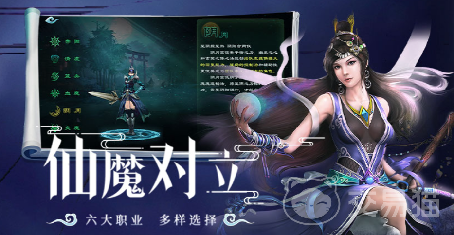 星辰变归来加点技巧大全 星辰变归来职业加点推荐与攻略