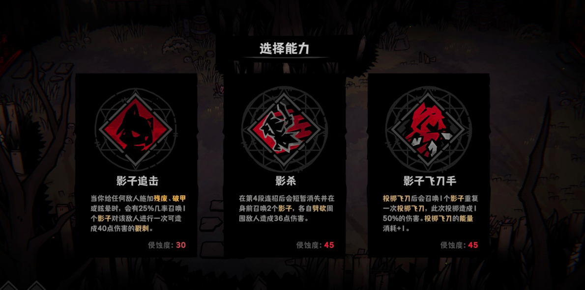 灰烬之国技能表大全 灰烬之国全职业技能详解与搭配指南