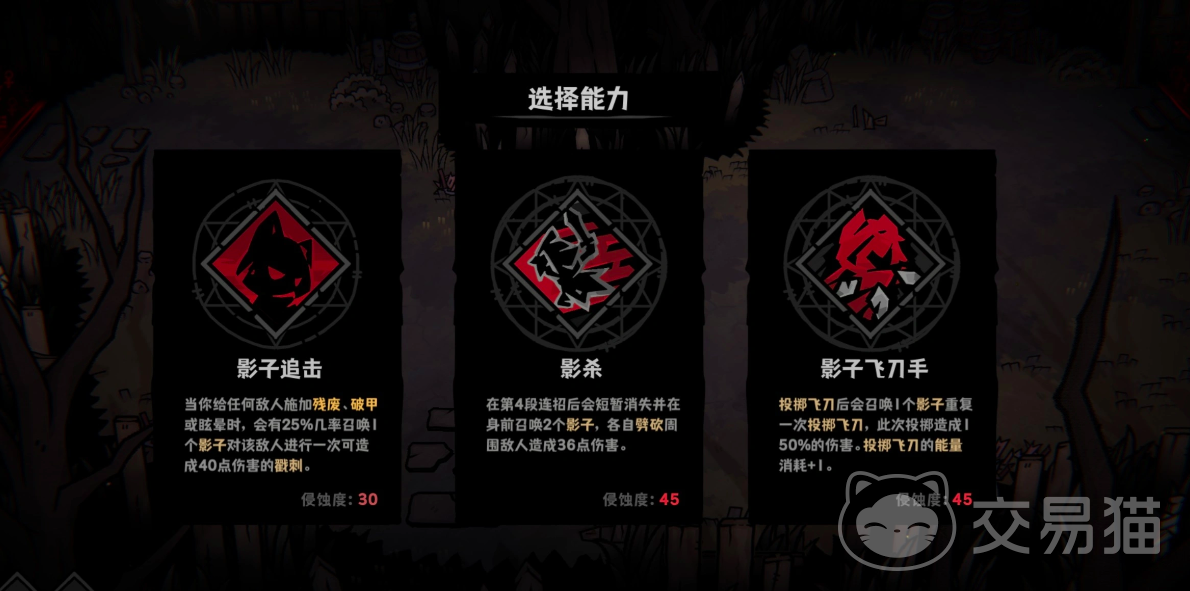 灰烬之国技能表大全 灰烬之国全职业技能详解与搭配指南