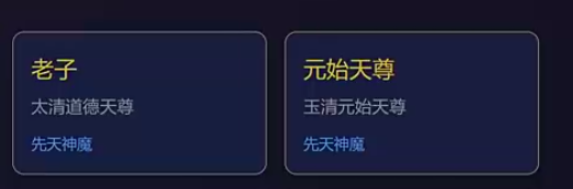 洪荒模拟手游封神之战 洪荒模拟手游封神之战高胜率通关打法与阵容搭配指南