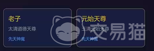 洪荒模拟手游封神之战 洪荒模拟手游封神之战高胜率通关打法与阵容搭配指南