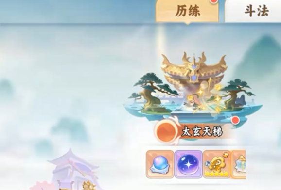 遮天帝路争锋彩蛋触发条件全解析 遮天帝路争锋隐藏彩蛋解锁方法汇总