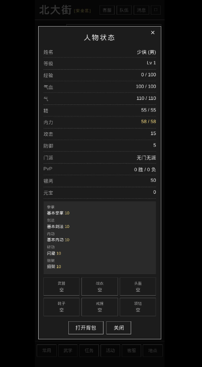古法江湖手游怎么玩 古法江湖手游新手入门与核心玩法详解