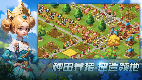 王国传承好玩吗 王国传承核心玩法与模式深度解析