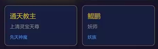 洪荒模拟手游洪荒秘境探索 洪荒模拟手游秘境玩法详解与高效通关攻略