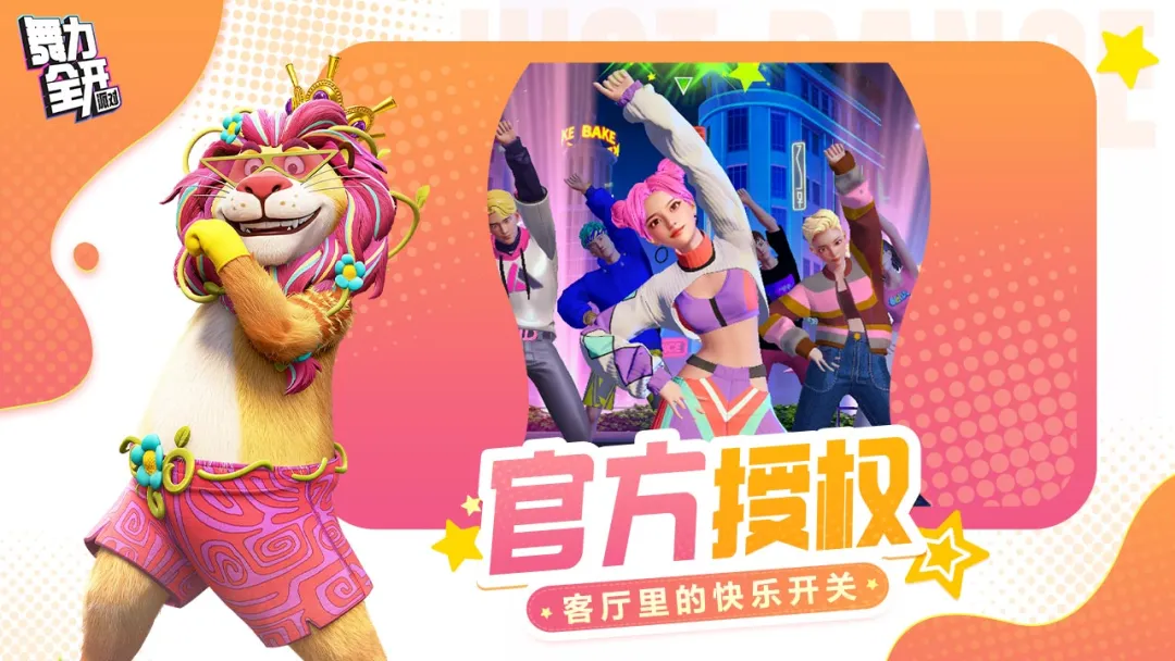 舞力全开派对服饰搭配指南 舞力全开热门穿搭灵感与实用技巧