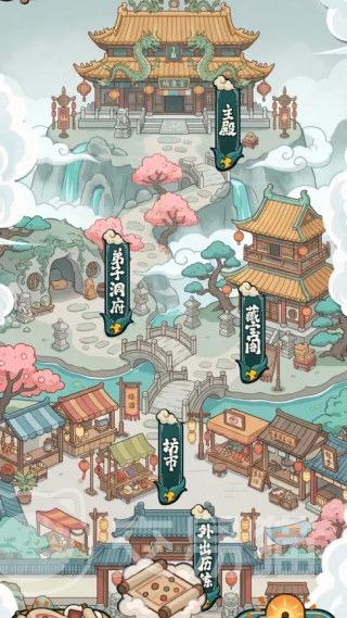 修仙宗门搜打撤上线时间 修仙宗门搜打撤开服日期及预约入口