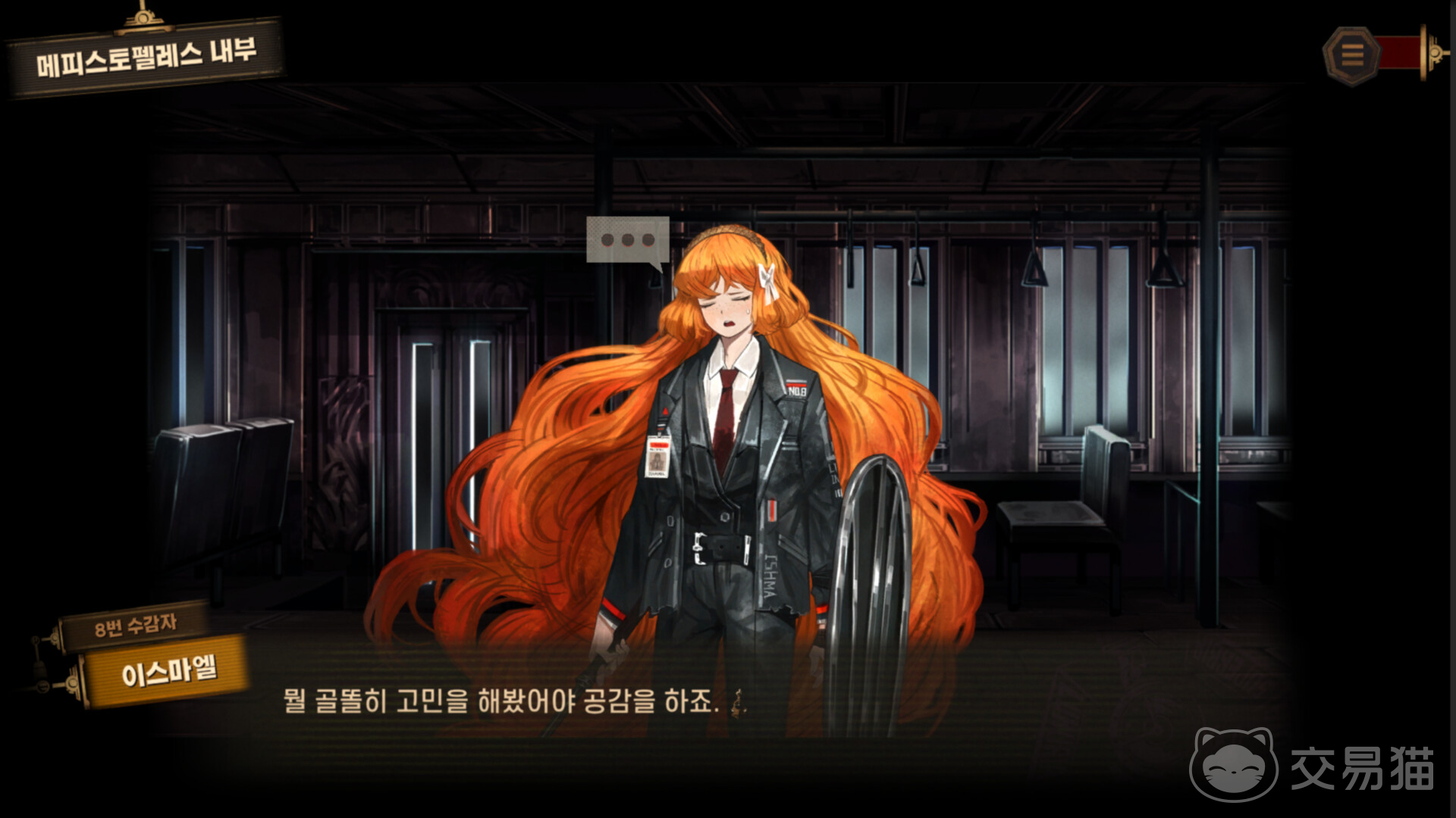 边狱巴士手机版上线时间 边狱巴士手游正式开服日期揭晓