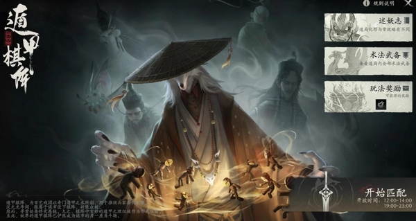 七界梦谭收费模式详解 七界梦谭是买断制还是内购制