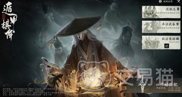 七界梦谭收费模式详解 七界梦谭是买断制还是内购制