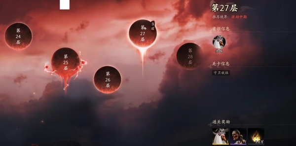 七界梦谭内测资格获取方法 七界梦谭内测报名与参与流程详解