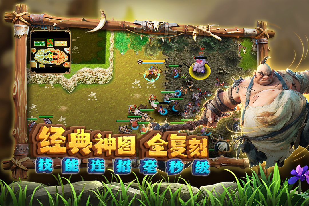 指尖魔兽好玩吗 指尖魔兽深度评测与游戏体验分析