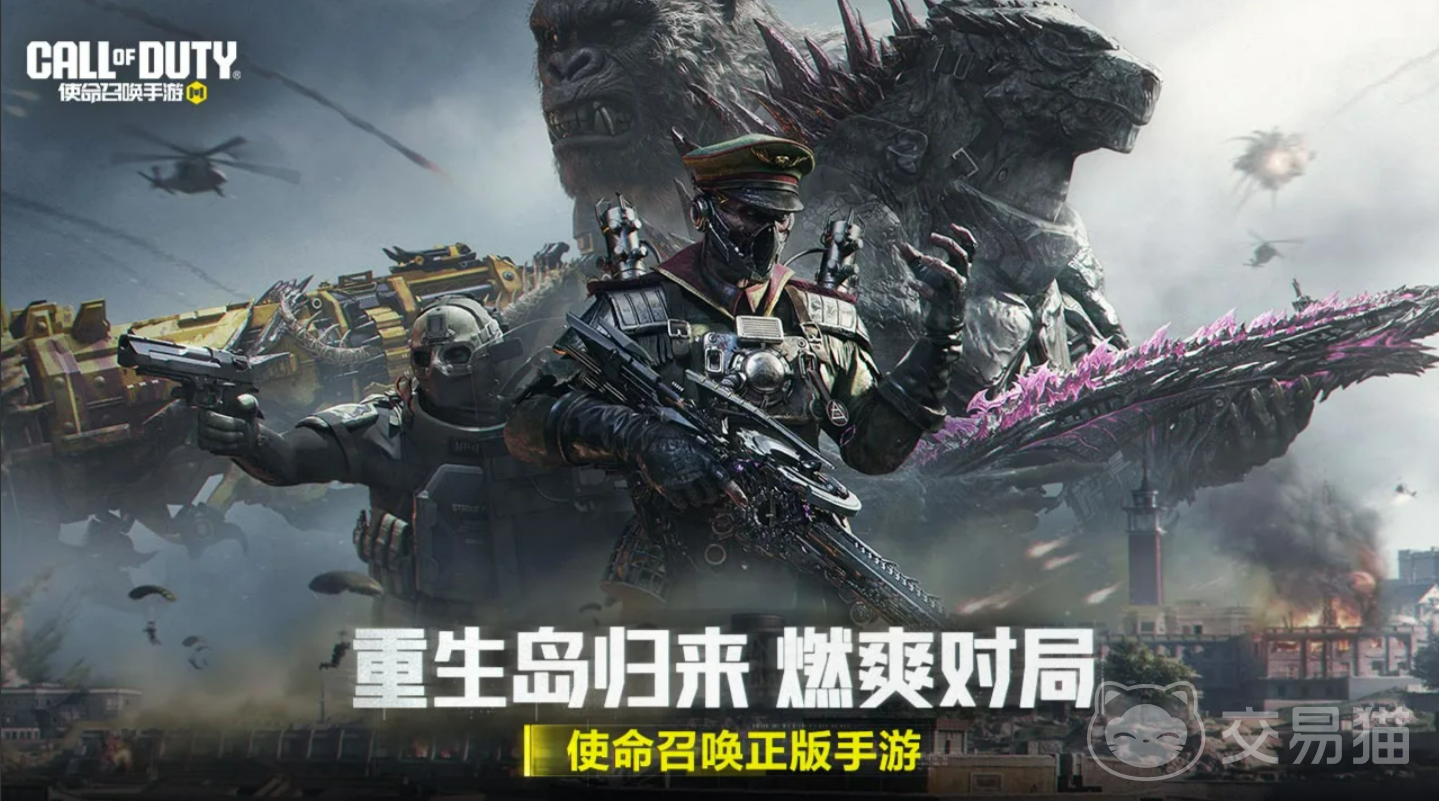 使命召唤手游黑袍纠察队联动角色介绍 使命召唤手游黑袍纠察队联动皮肤与角色全解析