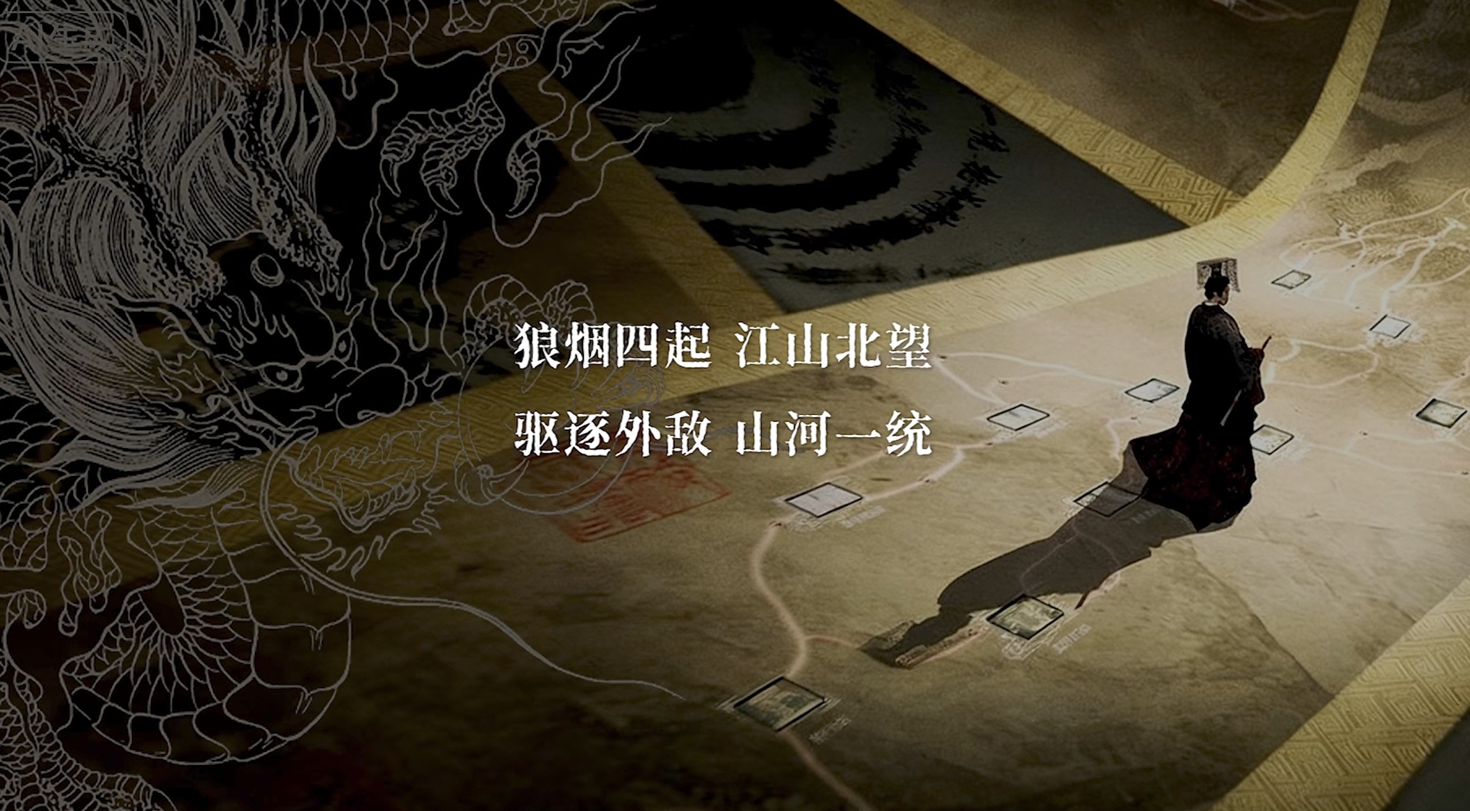江山北望手游结局有哪些 江山北望手游全结局汇总与触发条件详解