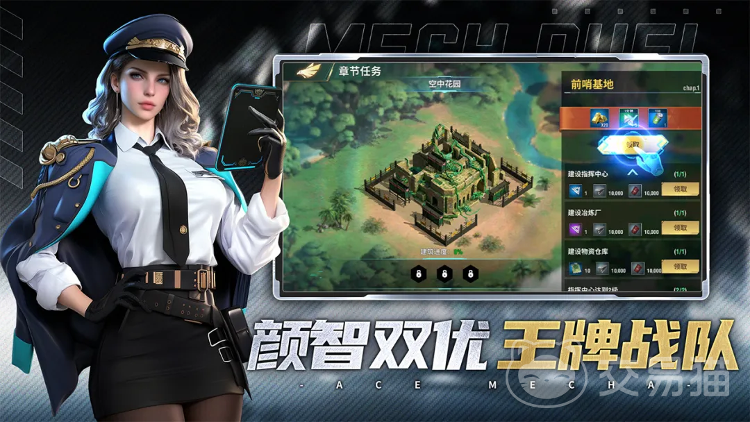 王牌机甲好玩吗 王牌机甲核心玩法与上手体验详解