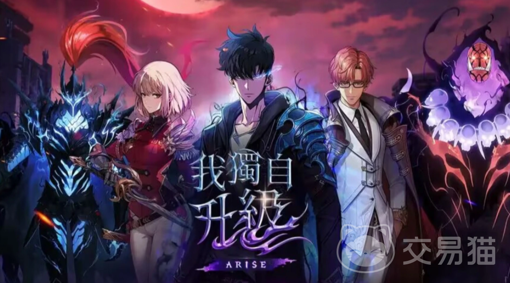 我独自升级Arise上线时间 《我独自升级Arise》游戏正式发售日期揭晓